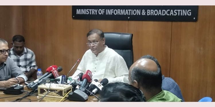 বিএনপিকে মাঠ থেকে পালিয়ে না যাওয়ার আহ্বান তথ্যমন্ত্রীর