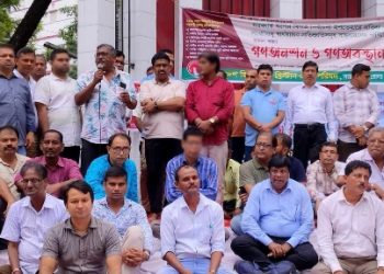 নির্বাচনী প্রতিশ্রুতি বাস্তবায়নের দাবীতে না’গঞ্জ ঐক্য পরিষদের দিনব্যাপী গণঅবস্থান