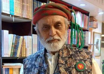 জাতিসত্তার কবি মুহম্মদ নূরুল হুদা’র ৭৫ তম জন্মদিন