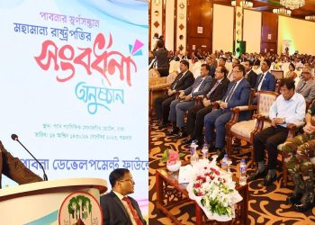 সমৃদ্ধ বাংলাদেশ গঠনে দেশের সকল নাগরিককে একই ছায়াতলে এসে কাজ করার আহ্বান রাষ্ট্রপতির