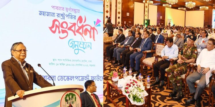 সমৃদ্ধ বাংলাদেশ গঠনে দেশের সকল নাগরিককে একই ছায়াতলে এসে কাজ করার আহ্বান রাষ্ট্রপতির