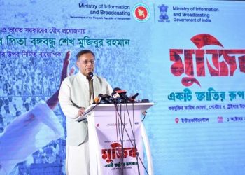 বঙ্গবন্ধু বায়োপিক ‘মুজিব- একটি জাতির রূপকার-ট্রেলার ও পোস্টার উদ্বোধন করলেন তথ্যমন্ত্রী