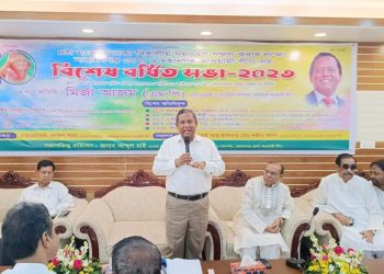 ৪ নভেম্বর আওয়ামীলীগ মহাসমাবেশ করবে , সেটা হবে-মির্জা আজম