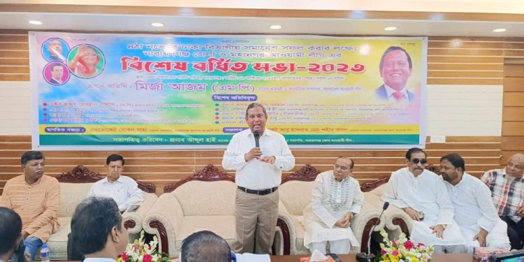 ৪ নভেম্বর আওয়ামীলীগ মহাসমাবেশ করবে , সেটা হবে-মির্জা আজম