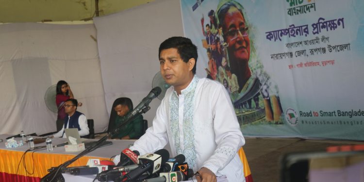 কুচক্রী মহল যেনো ভোটারদের ঠেকাতে না পারে : পাপ্পা গাজী