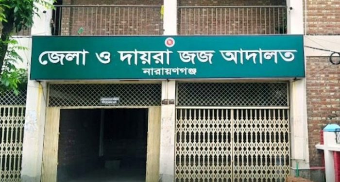 সিদ্ধিরগঞ্জে শিশু বলাৎকার ও হত্যার ঘটনায় নাজুর মৃত্যুদণ্ড