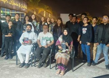একুশ ক্ষুদে লেখকের তিনটি সায়েন্স ফিকশন বইয়ের উদ্বোধন