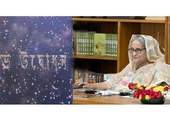 ১৫৭টি উন্নয়ন প্রকল্পের উদ্বোধন করলেন প্রধানমন্ত্রী