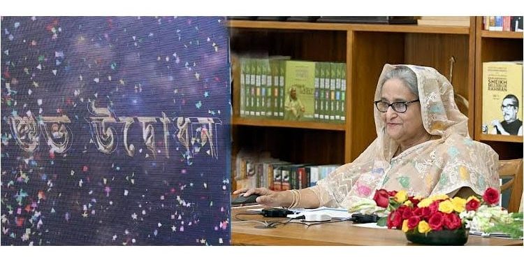 ১৫৭টি উন্নয়ন প্রকল্পের উদ্বোধন করলেন প্রধানমন্ত্রী