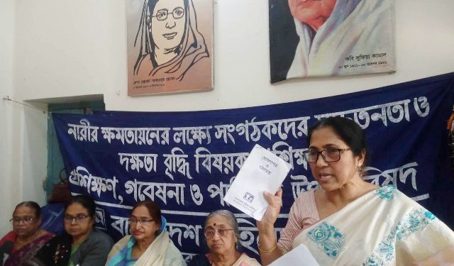 মহিলা পরিষদ শহর কমিটির সংগঠকদের সচেতনতা ও দক্ষতা বৃদ্ধি বিষয়ক প্রশিক্ষণ অনুষ্ঠিত