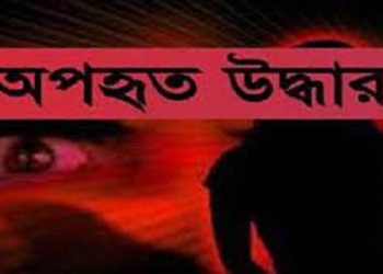 নারায়ণগঞ্জ থেকে নিখোঁজের ৫ দিন পর কিশোরী উদ্ধার