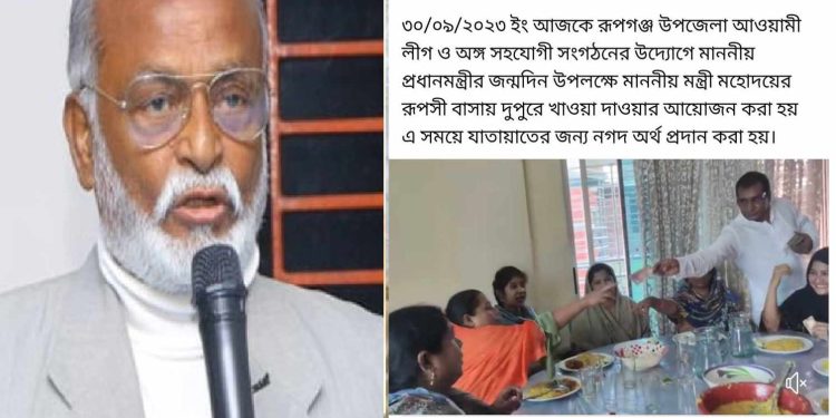 রুপগঞ্জে ৩০ সেপ্টেম্বরের গাজীর ভিডিও দিয়ে বিভ্রান্ত সৃষ্টি, তৈমূরের মিথ্যাচার