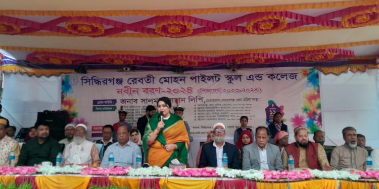 সবাইকে সাথে নিয়ে মাদকের বিরুদ্ধে দাঁড়াতে হবে-লিপি ওসমান