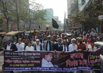 শাব্বির আলম’র শাহাদাৎ বার্ষিকী উপলক্ষে শোক র‌্যালী