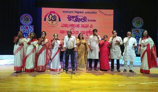 বঙ্গবন্ধুকে হত্যা করে বাংলাদেশকে একশ বছর পিছিয়ে দেয়া হয়েছে-চন্দনশীল