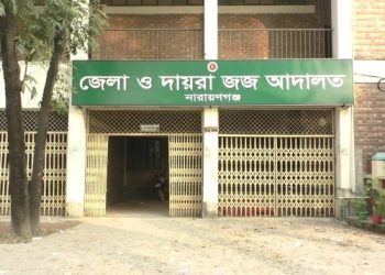 নারী শ্রমিককে ধর্ষণের পর হত্যা- আসামীর মৃত্যুদন্ড