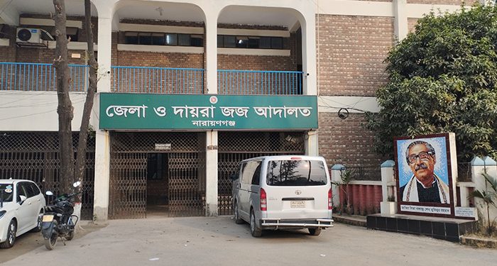 রূপগঞ্জে হত্যা মামলায় যুবকের মৃত্যুদণ্ড, ভাইয়ের যাবজ্জীবন