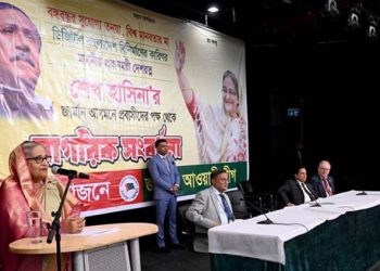 বাংলাদেশ যাতে কখনই রাজাকারদের আস্তানায় পরিণত না হয় সেজন্য সতর্ক থাকুন-প্রধানমন্ত্রী