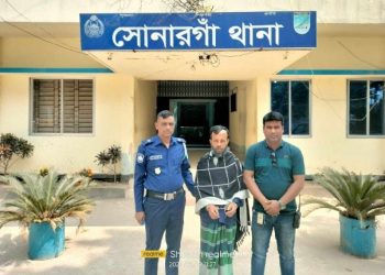 সোনারগাঁয়ে ৭ বছরের সাজাপ্রাপ্ত পলাতক আসামি গ্রেপ্তার