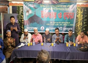 কোরআনের পাখিদের নিয়ে নারায়ণগঞ্জ সিটি প্রেসক্লাবের ইফতার