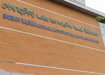 সিদ্ধিরগঞ্জে গ্যাস সিলিন্ডার বিস্ফোরণে দুই নারী দগ্ধ