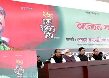 বঙ্গবন্ধু হত্যার পর স্বাধীনতা ঘোষণার ইতিহাস বিকৃত করা হয়েছে-প্রধানমন্ত্রী