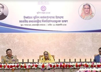 আধুনিক বিজ্ঞান ও প্রযুক্তির এই যুগে প্রতি নিয়ত অপরাধের ধরন পাল্টাচ্ছে-প্রধানমন্ত্রী