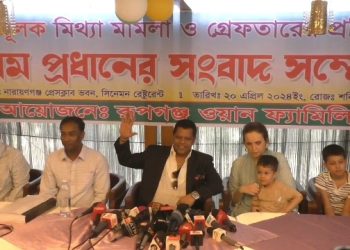 আমি কোন অপরাধী না-সেলিম প্রধান