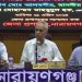 একটা সুষ্ঠু শান্তিপূর্ণ ও নিরপেক্ষ উপজেলা নির্বাচন চাই-ইসি আলমগীর