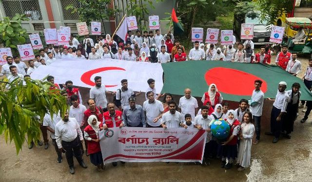 রেড ক্রিসেন্ট দিবস উপলক্ষে নারায়ণগঞ্জে নানা কর্মসূচী