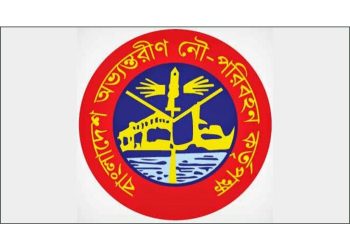 সেন্ট্রাল খেয়াঘাট সহ ২৩টি ঘাট পয়েন্টের দরপত্র আহবান করেছে বিআইডব্লিউটিএ