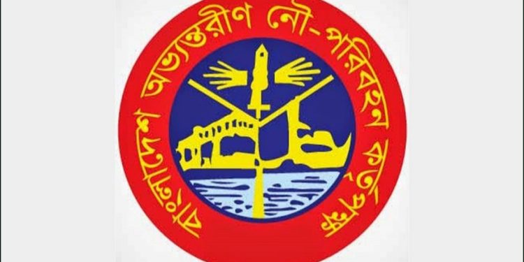 সেন্ট্রাল খেয়াঘাট সহ ২৩টি ঘাট পয়েন্টের দরপত্র আহবান করেছে বিআইডব্লিউটিএ