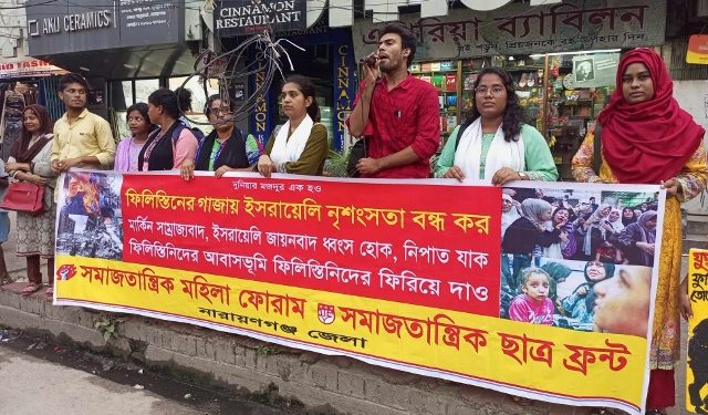 শহরে সমাজতান্ত্রিক মহিলা ফোরাম ও ছাত্র ফ্রন্ট’র মানববন্ধন