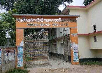 আড়াইহাজারে শিক্ষককে মারধর, ৭ শিক্ষার্থী বহিষ্কার