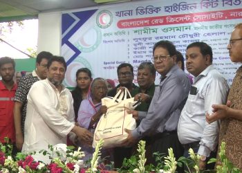 নারায়ণগঞ্জে রেড ক্রিসেন্ট সোসাইটির হাইজিন কিট বিতরণ