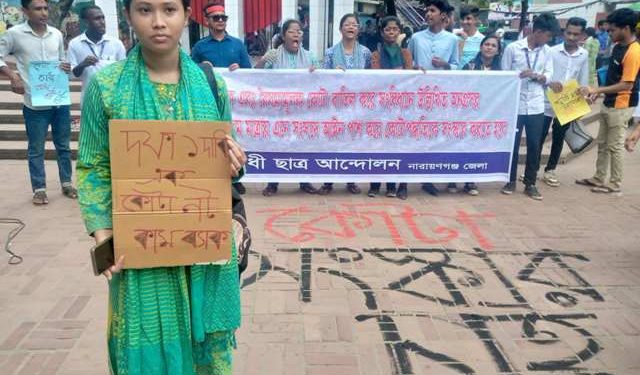 কোটা সংস্কারের দাবিতে আগামীকাল শহিদ মিনারে অবস্থান কর্মসূচি ঘোষণা