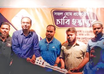 সিদ্ধিরগঞ্জে প্রয়াত বন্ধুর পরিবারের জন্য ব্যাচ ৯৭, না’গঞ্জের অনন্য উদ্যোগ