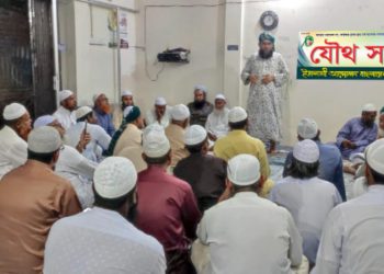 আগামীকাল বিক্ষোভ মিছিল করবে ইসলামী আন্দোলন বাংলাদেশ