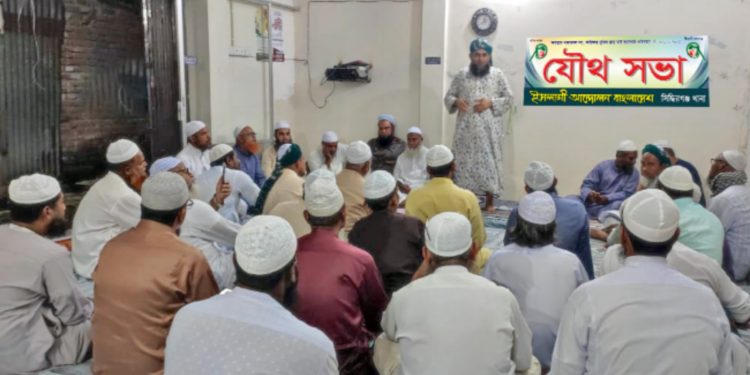 আগামীকাল বিক্ষোভ মিছিল করবে ইসলামী আন্দোলন বাংলাদেশ