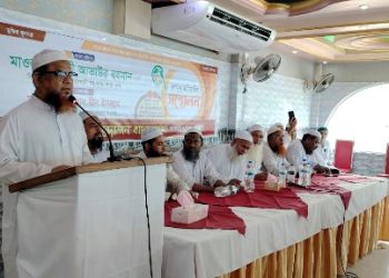 ‘দেশ গঠনে ওলামায় কেরামকে অগ্রণী ভূমিকায় দেখতে চাই’-গাজী আতাউর