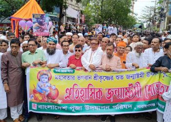 নারায়ণগঞ্জে শ্রী কৃষ্ণের জন্মাষ্টমী উদযাপন