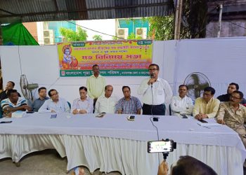 জন্মাষ্টমীর উৎসব সফল করতে পূজা পরিষদের মতবিনিময় সভা