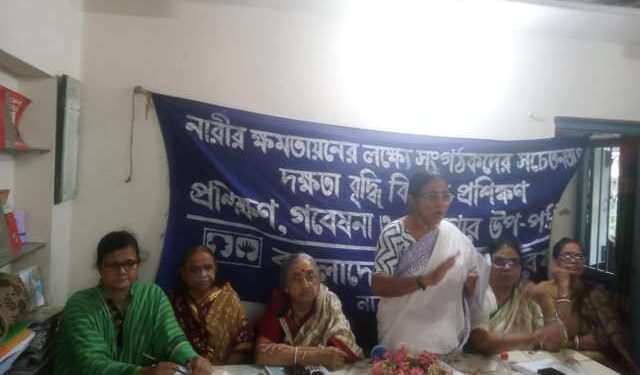 নারীর ক্ষমতায়নের লক্ষ্যে দক্ষতা বৃদ্ধি বিষয়ক বাংলাদেশ মহিলা পরিষদ’র প্রশিক্ষণ