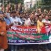 শহরে জাকির খানের মুক্তির দাবিতে বিক্ষোভ মিছিল