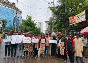 বন্যার্তদের সহযোগিতায় ত্রান সংগ্রহ করছে জেলা সমাজতান্ত্রিক ছাত্র ফ্রন্ট