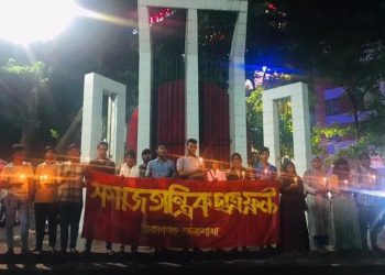ছাত্র জনতার গণঅভ্যুত্থান ১ মাস পূর্ণ হওয়ায় ছাত্র ফ্রন্ট’র মোমবাতি প্রজ্জলন
