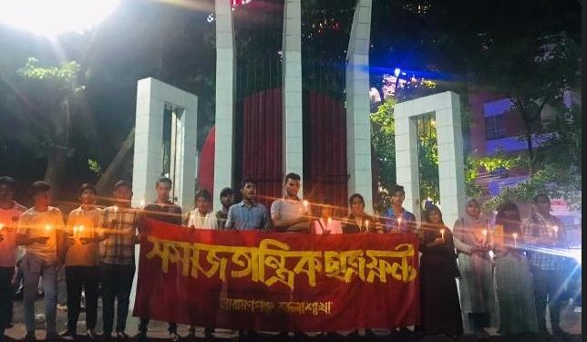 ছাত্র জনতার গণঅভ্যুত্থান ১ মাস পূর্ণ হওয়ায় ছাত্র ফ্রন্ট’র মোমবাতি প্রজ্জলন