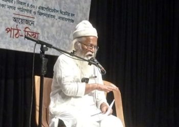 একটি সাংবিধানিক প্রতিবিপ্লব ঘটে গেছে – ফরহাদ মজহার