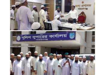 ডিসি ও এসপির সাথে ইসলামী আন্দোলনের সাক্ষাৎ