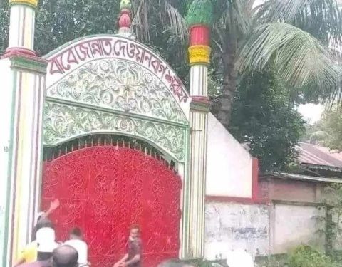 দেওয়ানবাগীর আস্তানায় হামলা চালিয়ে ভাঙচুর করে অগ্নিসংযোগ